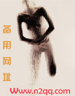 我要上你